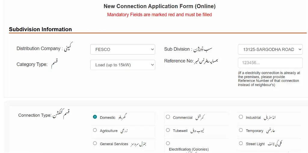 Fesco New Connection Application Form Requirements