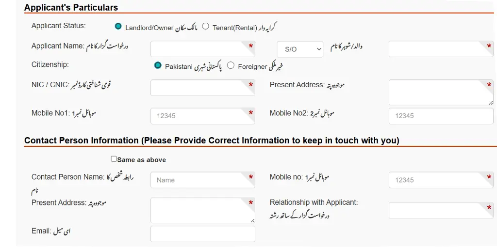 Online Application Process - Registration Information