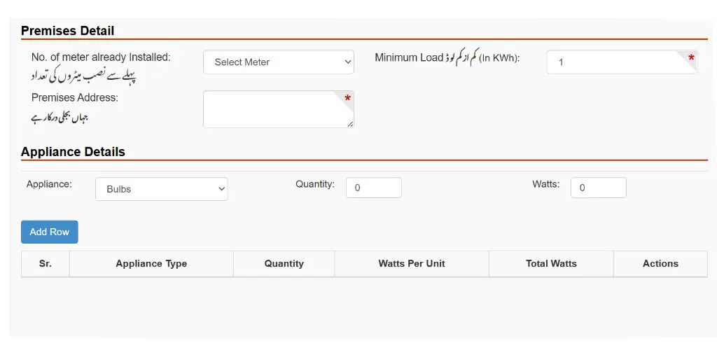 Online Application Form Filling Requirements